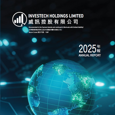 ivt annual report 2025